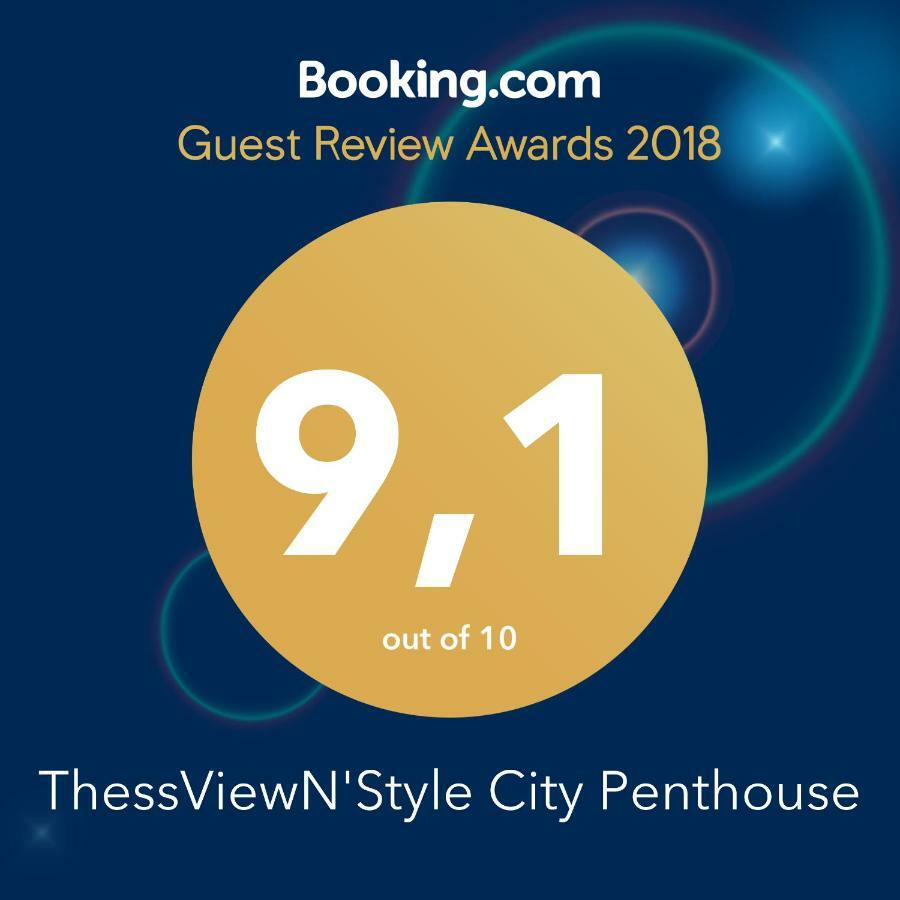 Antigonidon Skyline View Penthouse Διαμέρισμα Θεσσαλονίκη Εξωτερικό φωτογραφία